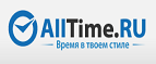 Получите скидку 30% на серию часов Invicta S1! - Воткинск