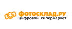 Скидка 10% на всю продукцию компании HTC! - Воткинск