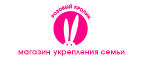 Жуткие скидки до 70% (только в Пятницу 13го) - Воткинск